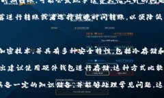   如何将火币平台的资产安