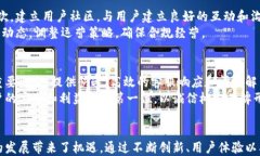 聪明钱包：未来的挑战与