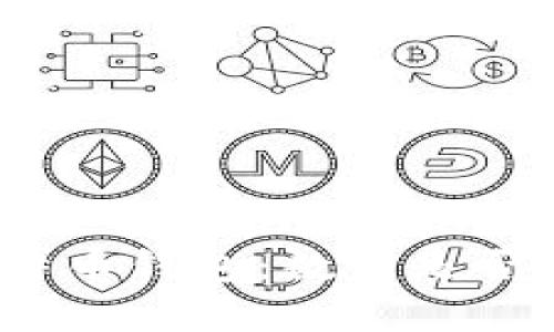探秘比特币钱包：数量是否有限制？