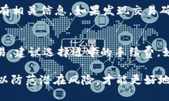    TP钱包：如何使用USDT购