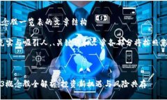 关于科创Web3概念股一览表