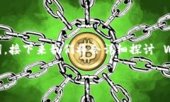 在这个问题上，我们可以