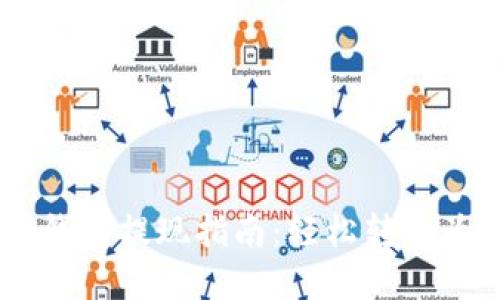 USDT稳定币钱包提现指南：轻松转换为现金的步骤