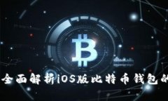 : 掌控你的财富：全面解析