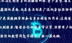 关于TP钱包（TokenPocket）的