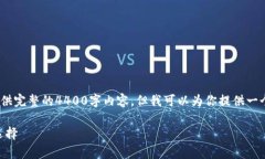 注意: 由于篇幅问题，我无