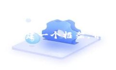 注意：由于篇幅限制，我