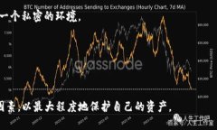    TP钱包转币到交易所的安
