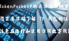 当涉及到区块链钱包和相