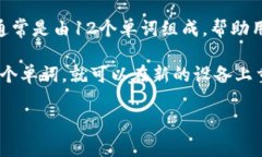 在TP钱包（TokenPocket）中，