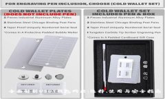  全面解析USDT钱包网站：选