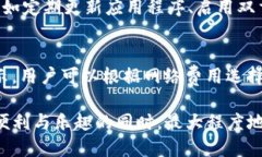   如何将USDT安全转移到T