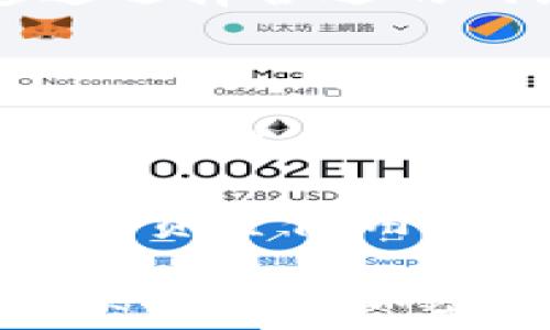  

钱包USDT能直接转交易所吗？ 

USDT, 钱包, 交易所/guanjianci 

在当今的数字经济时代，虚拟货币的使用越来越普遍。特别是以美元为基础的稳定币USDT（Tether）已经成为许多交易所和用户首选的一种数字资产。那么，钱包中的USDT是否可以直接转移到交易所进行交易呢？这个问题不仅关乎如何更有效地管理自己的数字资产，也涉及到用户的交易效率和成本。本文将对这个问题进行详细探讨。 

什么是USDT？ 

USDT（Tether）是一种稳定币，旨在通过与法定货币（如美元）挂钩来维持其价值的稳定。每个USDT单位通常等于一美元，这使得它成为在数字货币交易市场中较为稳定的资产。USDT广泛被用作交易中的中介货币，能够帮助用户在不同的加密资产之间进行快速、方便的转移。 

USDT在很多主流交易所中被广泛支持，因此用户可以用USDT进行各种交易，比如购买比特币、以太坊等其他数字资产。由于USDT具备相对稳定的价值，很多交易者选择用它作为交易的基础货币，而非其他波动较大的数字货币。 

如何将钱包中的USDT转移到交易所？ 

将钱包中的USDT转移到交易所的过程相对简单，但需要遵循几个基本步骤。首先，用户需要确保自己拥有一个支持USDT的交易所账户。注册、验证身份及充值账户等步骤是进入交易所的首要条件。 

接下来，用户需要从交易所获取所需的USDT充值地址。通常，这个位于交易所的“资产管理”或“充值”页面中。用户需谨慎确保输入正确的地址，因为错误地转账到不支持的地址可能导致资金无法找回。 

完成充值地址的获取后，用户可以在自己的USDT钱包中进行转账。输入交易所提供的地址以及转账数量，确认无误后即可提交交易。根据网络拥堵程度，转账可能会发生延迟，一般情况下，几分钟至数十分钟内到账是比较常见的。 

转账的费用和时间 

在将USDT转移到交易所的过程中，用户需要关注两项关键因素：转账费用和时间。转账费用一般由所使用的区块链网络决定。如果用户使用的是Ethereum网络，那么转账费用将依据当时网络的拥堵程度而变化。一般来说，转账费用会在用户进行转账时自动计算，显示在交易确认页面，用户可以根据自己的需求来决定是否确认交易。 

关于时间，通常，USDT的转账时间较快，但依然受到网络条件的影响。如果网络繁忙，交易的确认时间可能会延长。对于急需进行交易的用户来说，了解这些信息将有助于制定更有效的交易策略。 

将USDT转移到交易所需要注意的事项 

在转移USDT到交易所的过程中，有一些重要事项需要特别注意：首先是地址的准确性。确保复制和粘贴的是正确的地址，避免引发不必要的损失。其次，确保确认网络类型（ERC20、TRC20等），不同的区块链网络在转账时会产生不同的费用。 

此外，用户还应关注转账额度，根据交易所的规则，某些交易所对最低转账额度可能有所限制。若转账数量低于该限制，可能造成资金丢失或者无法到账的情况。了解好交易所的相关政策，以便顺利进行交易。 

总结 

综上所述，从钱包将USDT直接转移到交易所是一个相对简单的过程，但用户需要考虑到交易所的支持情况、转账地址的准确性、费用和时间等多个因素。通过合理规划与预留足够的时间，用户可以高效地进行USDT的转账和交易。 

常见问题解答 

问题一：如果转账过程中发生错误，资金会丢失吗？ 

在数字货币的世界中，转账的错误是一件比较严峻的问题。如果用户不小心将USDT转账到错误的地址，资金通常是很难找回的。这是由于区块链的去中心化特点，缺乏中央管理者来介入处理这类问题。因此，在进行交易前，需要进行严格的检查。 

如果用户在转账过程中选择了错误的网络，比如将ERC20（Ethereum网络）地址的USDT错误地发送到TRC20（Tron网络）地址，资金也很可能会丢失。对于这种情况，有时区块链浏览器可帮助用户查看转账状态，但找回资金的可能性微乎其微。总而言之，用户在转账前应仔细核查所有信息，以避免此类损失。 

问题二：USDT转账需要多长时间才能到账？ 

USDT转账到账所需时间取决于多种因素，包括网络拥堵情况、所使用的交易所及区块链类型等。一般情况下，若网络畅通，USDT转账应在几分钟内完成，但在网络拥堵时，确认时间可能会延长。需要注意的是，转账的确认并不等同于资金立即可用，一些交易所可能还有额外的确认机制。 

此外，不同区块链网络的速度也有所不同。比如，TRC20通常比ERC20快，用户可以根据自己的需求选择合适的网络进行转账。了解并掌握这些因素有助于用户更合理地掌控资金流动，从而在需要进行交易时做出更快的反应。 

问题三：转账USDT有手续费吗？ 

是的，将USDT转账通常会涉及手续费。这一费用是由所使用的区块链网络以及交易所的政策决定的。在Ethereum网络上，手续费通常较高，尤其在网络拥堵时，用户需要支付的Gas费用可能会倍增。而使用TRC20网络进行转账，手续费则相对比较低。 

每个交易所也有不同的政策，对于提现或充值USDT的手续费而有所不同，用户在转账之前最好先查看交易所的手续费标准，以便对资金的流动进行合理预估。通过选择合适的网络和交易所，用户可以有效地降低转账成本。 

问题四：如果USDT从钱包转到交易所后，对于资金的使用有限制吗？ 

通常情况下，一旦资金从钱包转移到交易所，用户就可以自由使用这笔资金进行交易或者提现。然而，各大交易所对于资金的使用或提现都有不同的政策。例如，一些交易所可能对初次充值的资金设定一定的锁定期，用户在该期间内无法进行提现。这种政策主要是为了防止洗钱和其他非法行为。 

因此，用户在转账前需先了解所选择的交易所的相关规定，确保在自己实际操作时不会遇到限制。此外，值得一提的是，用户若参与某些特定的产品，可能会有其他的资金使用要求，为了避免不必要的耽误，了解清楚这些细节有助于用户平稳、高效地完成交易。 

总之，将USDT从钱包直接转到交易所是一项基本操作，但仍然需要用户在操作中保持警觉，确保资金安全。通过正确的转账流程和了解重要的注意事项，用户可以顺利地在加密货币的世界中进行投资与交易。 
