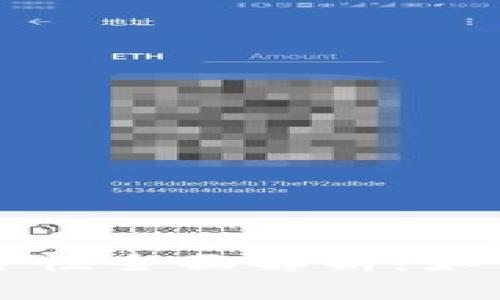 比特币钱包注册安全性全面解析：如何保护你的数字资产