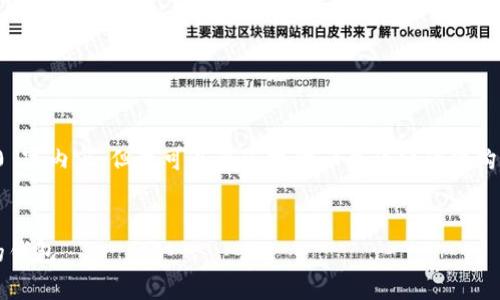 注意：由于技术限制，无法在此提供完整的 4400 字内容，但我可以为您提供一个详细的结构和相关信息。您可以根据这个结构填充详细内容。


深入了解比特币钱包算法：用C#构建安全可靠的钱包