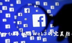 颠覆奢华：Vertu手机与We