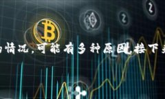 关于TP钱包（TokenPocket Wa