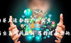 思考一个有吸引力并且适