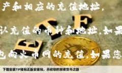 : 如何将比特币钱包中的资