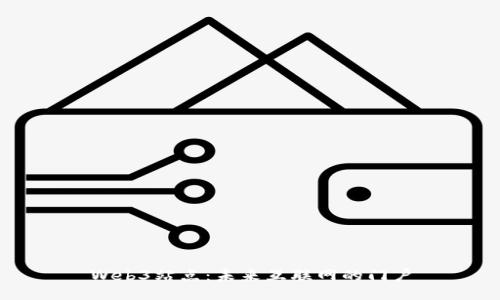 Web3站点：未来互联网的门户