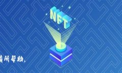   如何解决TP钱包无法复制