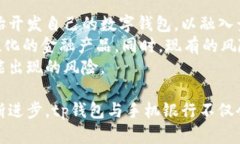 tp钱包与手机银行的冲突解