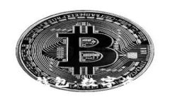 探索灰度比特币钱包：数