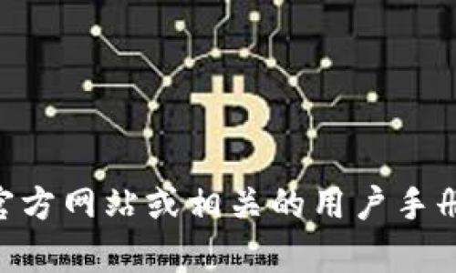 在此问题的基础上，我无法为您提供关于“TP钱包法币交易几点”的具体信息。建议您直接查阅TP钱包的官方网站或相关的用户手册，以获取最准确和及时的交易信息。如果您有其他问题或需要探索其他主题，请告诉我，我很乐意帮助您！