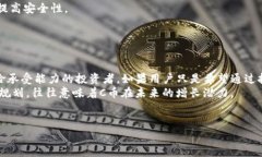 jiaoti如何在TP钱包上购买