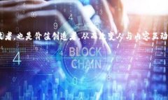 “去Web3”是指朝向去中心