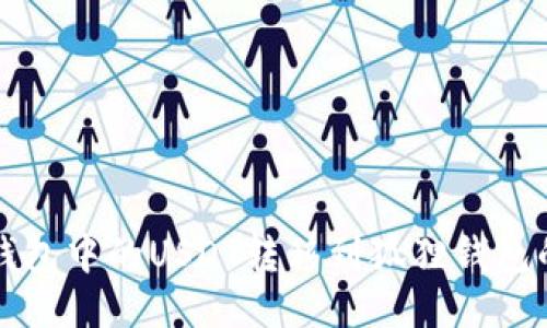 如何将TP钱包中的USDT转移到狐狸钱包的详细指南