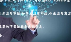 关于“tp钱包软件”的下载