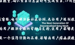 TP钱包：实现数字资产管理