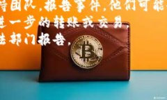 要将TP币（或任何加密货币