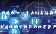 注意：由于生成内容的字