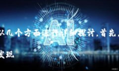 关于tp钱包是否需要收录才