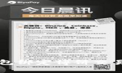 如何使用TP钱包绑定博饼交