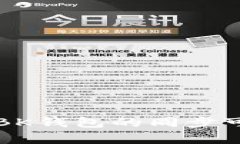 TP钱包与BK钱包的同步可行