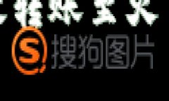 如何通过比特派钱包高效