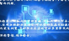 要将TP钱包中的SAS（假设指