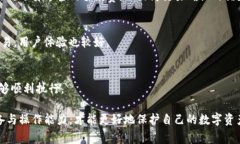 比特币（Bitcoin）是一种去