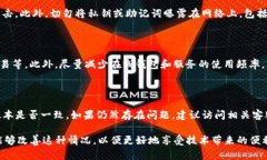 biao ti比特派钱包与TP不同