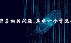 在数字货币的世界中，U