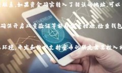 在讨论“pig币是否可以转