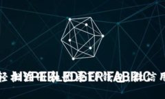 : 如何轻松注册和登录TP钱