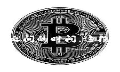 比特币的历史可以追溯到2009年，因此“11年”指的是2010年到2021年之间的时间。这段时间内，比特币及其生态系统经历了巨大的发展和变化。以下是相关内容。

### 比特币的演变：从无到有的11年钱包之路