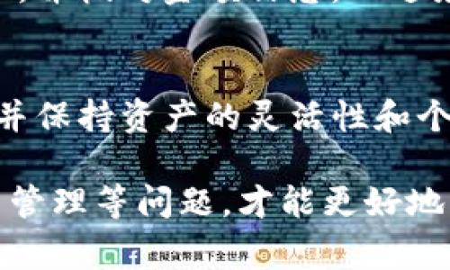对于“TP波场钱包地址在哪里”的问题，首先需要说明波场（Tron）是一种基于区块链的数字货币，并且TP钱包（TokenPocket钱包）是一个支持多种区块链资产的移动钱包应用。在介绍钱包地址的查询方法之前，您需了解钱包地址的基本概念和获取方式。以下是详细的说明。

### 钱包地址的概念

什么是钱包地址？
钱包地址是数字货币交易中的重要概念，它类似于银行账户号码。在使用加密货币进行交易时，您需要提供接收方的数字钱包地址，以便将资金转入该地址。每个钱包地址都是唯一的，通常以一串字母和数字的组合形式出现，确保了交易的安全性和隐秘性。

TP钱包的基本功能
TP钱包（TokenPocket）是一款多链数字货币钱包，支持超过十种区块链的资产存储和管理。它提供了简单易用的界面，使用户能够方便地查看余额、发送和接收数字货币，参与去中心化金融（DeFi）等操作。此外，TP钱包还支持DApp（去中心化应用程序）的访问，给用户更多的使用场景。

### 如何获取TP波场钱包地址

获取TP波场钱包地址的步骤
以下是获取TP波场钱包地址的步骤：

1. **下载并安装TP钱包**：
   在您的移动设备上（支持Android和iOS）搜索并下载TP钱包应用。如果已经安装，可以直接打开它。

2. **创建钱包或导入已有钱包**：
   打开应用程序后，您可以选择创建新钱包或者导入已有钱包。如果是新用户，可以按照提示创建新钱包，并记录下生成的助记词。请务必妥善保管助记词，因为它是您访问钱包的唯一凭证。

3. **选择波场（Tron）链**：
   在钱包主界面，您可以看到多个不同的区块链选项。找到并选择“波场（Tron）”链，这样您就可以管理TRX（波场币）以及其他基于波场链的代币。

4. **查看钱包地址**：
   进入波场钱包后，您可以在界面上看到您的钱包地址。这通常是以“T”开头的一串字符。例如：Txxxxxxxxxxxxxxxxx。在这里，您可以复制钱包地址，以便用于接收TRX或其他基于波场的代币。

### 问题分析

接下来，我们将讨论与TP波场钱包相关的一些具体问题。

1. 波场钱包地址安全吗？如何保护我的波场钱包？
波场钱包地址的安全性与钱包的整体安全性密切相关。要保障波场钱包的安全，用户应该采取以下措施：

1. **妥善保管私钥和助记词**：
   私钥和助记词是您访问数字资产的唯一凭证。请务必将其保存在安全的地方，不要泄露给任何人。建议不要在线存储，而是选择离线方式存储，例如写在纸上并妥善保管。

2. **使用强密码**：
   如果您的钱包支持设置密码，建议使用复杂且不易猜测的密码。此外，定期更新密码，并避免在多个服务上使用相同的密码。

3. **启用两步验证**：
   许多数字钱包和交易所提供两步验证（2FA）功能，建议开启该功能以增加额外的安全层。通过这种方式，即使有恶意用户获得您的密码，也无法随意访问您的账户。

4. **定期更新软件**：
   保持TP钱包及操作系统的更新，确保您使用的是最新版本的软件，以防止安全漏洞被攻击者利用。

5. **谨慎处理链接和二维码**：
   在接收资金时，确保核对地址的准确性。小心钓鱼网站及虚假的二维码，避免在不安全的网站上输入钱包信息。

2. 如何找回丢失的波场钱包？
丢失波场钱包的主要原因多种多样，可能是误删应用、遗失助记词或密码等。以下是找回钱包的几个步骤：

1. **助记词找回**：
   如果您在创建钱包时记录了助记词，可以使用这个助记词找回钱包。打开TP钱包，选择“导入钱包”，然后输入助记词，根据提示完成找回过程。

2. **私钥恢复**：
   如果您保存了私钥，可以在钱包中选择导入私钥的选项，根据提示输入私钥，以恢复钱包访问。

3. **联系客服**：
   如果您没有助记词和私钥，找回钱包的机率非常低。此时可以尝试联系客服，但成功找回的可能性较小，主要依赖您之前的备份。

3. TP波场钱包的交易费用是多少？
TP波场钱包的交易费用与区块链网络的规定有关。以下是关于交易费用的几个方面：

1. **波场网络的交易费用**：
   波场使用基于权益证明（DPoS）的共识机制，交易费用相对较低。每笔交易通常需要支付微小的TRX作为手续费。具体费用可能会因为网络繁忙程度而有所浮动。

2. **有关TRX消耗**：
   在波场链上进行交易时，您还需消耗一定数量的TRX用于资源（带宽和能量）的使用。在发送TRX或进行合约调用时，需确保账户中有足够的TRX来支付这些费用。

3. **手续费的透明性**：
   在进行交易操作时，TP钱包会明确告知用户需要支付的费用，用户可以在确认交易前先查看手续费说明。同时，用户也应关注波场的官方通告，以便了解最新的手续费调整信息。

4. 波场钱包的代币支持情况
TP波场钱包支持多种代币，这是它的一大优势。以下是有关支持的代币及其管理的一些信息：

1. **以TRX为基础的代币**：
   波场网络上有多个以TRX为基础的代币（如USDT-TRC20等），TP钱包可以方便地管理这些资产。用户可以在“资产”界面中查看余额以及进行转账操作。

2. **代币交易和转账**：
   对于波场钱包支持的代币，用户可以通过应用内的转账功能进行交易。在发送或接收代币时，用户需确保输入正确的代币地址，并核对金额信息，以避免交易错误。

3. **Token自定义及管理**：
   TP钱包还允许用户自定义添加某些代币，以便更好地进行资产管理。用户可以通过添加新的代币合约地址来实现，简单易用，并保持资产的灵活性和个性化。

总结来说，TP波场钱包以其用户友好的界面和强大的功能吸引了许多用户。在使用过程中，用户需注意安全性、交易费用以及代币管理等问题，才能更好地享受数字货币带来的便利和乐趣。