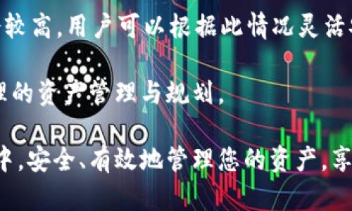   苹果手机下载TP钱包的详细指南 / 
 guanjianci TP钱包, 苹果手机, 下载指南 /guanjianci 

在当今的数字货币世界中，TP钱包作为一种多功能的数字资产管理工具，越来越受到用户的青睐。尤其是在苹果手机用户中，TP钱包提供了便捷的服务，让用户可以方便地存储和管理他们的数字资产。那么，如何在苹果手机上下载TP钱包应用呢？本文将为您提供详细的指南，并解决相关的疑问。

一、TP钱包简介
TP钱包（Tether Plus Wallet）是一款支持多种数字货币的电子钱包，用户可以通过它进行数字货币的存储、转账和交易。它特别方便用户管理不同种类的数字资产，提供了安全可靠的使用体验。目前，TP钱包已经支持包括比特币、以太坊、USDT等主流数字货币。

二、为什么选择TP钱包？
TP钱包相较于其他数字钱包应用，提供了以下几点优势：
ul
    listrong安全性高：/strongTP钱包采用先进的加密技术，确保用户的私钥和资产安全。即使在网络环境不太友好的情况下，用户的数据也能得到保障。/li
    listrong用户体验佳：/strong界面友好的设计使得用户可以轻松上手，即使是新手也能很快熟悉应用的各种功能。/li
    listrong多种功能：/strong除基本的资产管理外，TP钱包还支持交易、兑换等多种功能，让用户能够一站式管理所有的数字资产。/li
    listrong支持多种币种：/strongTP钱包支持许多主流数字货币，用户可以在同一个钱包中管理多种资产，而无需下载多个应用。/li
/ul

三、在苹果手机上下载TP钱包的步骤
接下来，我们将详细介绍如何在苹果手机上下载TP钱包应用：

h4步骤1：打开App Store/h4
首先，在您的苹果手机上找到并打开App Store应用。App Store是苹果手机用户下载应用的官方平台，确保您从这里下载应用是确保安全性的重要一步。

h4步骤2：搜索TP钱包/h4
在App Store的首页，您会看到一个搜索框。点击它并输入“TP钱包”或“TP Wallet”。点击搜索图标后，系统会显示与您搜索内容相关的所有应用。

h4步骤3：选择正确的应用/h4
在搜索结果中，您可能会看到多个结果，请确保选择官方的TP钱包应用。通常情况下，官方应用会有较多的下载量和较高的用户评分，这些都是评估应用质量的重要参考。

h4步骤4：下载与安装/h4
选择TP钱包后，点击“获取”或“下载”按钮。您可能需要输入Apple ID的密码或使用Face ID/Touch ID确认下载。应用下载后，它将自动安装在您的手机上。

h4步骤5：打开并设置TP钱包/h4
安装完成后，您可以在主屏幕上找到TP钱包的图标，点击打开。第一次使用时，您需要根据应用的指引进行初步设置，包括创建新钱包或导入已有钱包，设置密码等。

四、在使用TP钱包时的注意事项
在下载安装并使用TP钱包的过程中，有几个注意事项需要牢记：
ul
    listrong安全措施：/strong请务必妥善保管您的私钥和密码。切勿将这些信息泄露给他人或存储在不安全的地方。/li
    listrong应用更新：/strong定期检查TP钱包的更新。开发者会向用户推送安全性和功能性更新，以确保用户体验。/li
    listrong与官方渠道沟通：/strong若在使用过程中遇到任何问题，建议访问TP钱包的官方网站或其官方社交媒体获取最新的信息与支持。/li
/ul

五、常见问题解答

h4问题1：TP钱包安全吗？/h4
随着越来越多的人进入数字货币市场，安全问题成为用户最关心的话题之一。TP钱包通过多重安全措施来保护用户的资产。首先，它采用先进的加密技术来保障用户信息和交易的安全。其次，TP钱包的用户数据是离线保存的，极大降低了被黑客攻击的风险。

此外，TP钱包还提供了一系列安全措施，比如双重认证、交易密码等，确保用户的操作安全。尽管如此，用户的安全意识也是非常关键的，确保不在公共场所输入密码，定期更改密码是保护资产的重要措施。

总的来说，TP钱包在安全性上做得相对较好，但用户也需提高安全防范意识，选择可信的网络环境进行交易，以确保资产安全。

h4问题2：TP钱包是否支持中文？如何切换语言？/h4
TP钱包作为一款全球使用的数字钱包应用，支持多种语言，包括中文。在您首次下载和打开应用后，通常会根据设备的语言自动选择默认语言。如果您的手机设置为中文，那么TP钱包也会自动切换至中文界面。

若您希望手动切换语言，通常可以在TP钱包的设置中找到语言设置选项。进入“设置”页面后，寻找“语言”或“Language”选项，您可以在这里选择适合您的语言，之后重新启动TP钱包即可看到语言更改。

使用中文界面可以更好地帮助各项功能，有效提升您在管理数字资产时的效率。

h4问题3：如何备份和恢复TP钱包？/h4
备份是保护数字资产的重要步骤，对于TP钱包而言，备份主要是通过用户的私钥和助记词来完成。首先，当您创建TP钱包时，系统会生成一组助记词，通常为12-24个字。请务必将这组字安全保存，切勿随意分享给他人。

在需要备份您的TP钱包时，您可以在主界面找到“备份”选项。根据系统的提示，输入您的助记词以确认您的身份。一旦身份确认通过，您将获得一个备份文件，建议您将其保存在外部存储设备中。

要恢复钱包，您只需在登录界面选择“恢复钱包”选项，然后根据提示输入您的助记词。系统会自动将您的数字资产恢复到新设备或重新安装的钱包中。请注意，在恢复钱包时，确保网络环境的稳定性，以保证数据的完整性。

h4问题4：TP钱包收取交易费吗？/h4
在使用TP钱包进行数字资产的转账或交易时，会涉及到一定的交易费用。这些费用主要是由于区块链网络本身的运行成本所导致。在进行每一次转账时，TP钱包将会根据当前网络状况和交易量自动计算相应的费用，并提示用户。

交易费用的高低与网络朝向别的因素，如网络负载、市场情况等有关。一般来说，在网络负载较低时，交易费用会相对较低，反之则会较高。用户可以根据此情况灵活安排交易时间，以节约交易成本。

总之，TP钱包在为用户提供安全、便捷的数字资产管理体验的同时，也应当提醒用户关注交易费用以及相关的具体变化，以作出合理的资产管理与规划。

通过以上的详细介绍，相信您对如何在苹果手机上下载TP钱包应用以及相关的问题都有了一定的了解。希望您能在数字货币世界中，安全、有效地管理您的资产，享受到数字货币带来的便捷与利益。