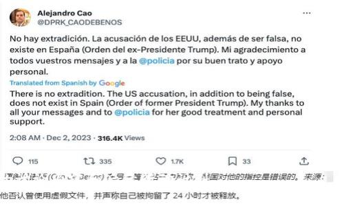 以下是一个香港 Web3 会议纪要模板。您可以根据具体会议内容进行调整和补充：

---

### 香港 Web3 会议纪要

**会议时间：** [日期]  
**会议地点：** [地点]  
**会议主持：** [主持人姓名]  
**记录人：** [记录人姓名]  

---

#### 参会人员

1. [姓名 - 职务/公司]
2. [姓名 - 职务/公司]
3. [姓名 - 职务/公司]
4. [姓名 - 职务/公司]
5. [姓名 - 职务/公司]

---

#### 会议议程

1. 欢迎辞及介绍
2. Web3 技术现状与发展
3. 当前市场趋势分析
4. 讨论项目进展及合作机会
5. 未来方向与战略规划
6. 讨论与问答
7. 总结与闭幕

---

#### 会议记录

1. 欢迎辞及介绍
会议主持人开场欢迎各位参会人员，并简要介绍了本次会议的目的以及议程安排。

2. Web3 技术现状与发展
参会的技术专家分享了Web3的最新技术进展，包括去中心化应用（dApp）、智能合约、区块链技术的最新趋势等。强调了Web3在提升数据隐私、用户自治和新型商业模式方面的潜力。

3. 当前市场趋势分析
由市场分析师对此前的市场数据进行了回顾，指出Web3的增长潜力以及当前面临的挑战。重点讨论了投资人对Web3项目的兴趣、加密货币市场的波动性以及各国政策对Web3发展的影响。

4. 讨论项目进展及合作机会
各参会团队分享了他们当前的Web3项目进展，探讨了潜在的合作机会，以及如何整合各自的资源和技术以推动新的业务模式。

5. 未来方向与战略规划
与会者结合市场趋势和技术发展，讨论了未来的战略规划，特别是在用户教育、技术研发和市场推广方面的需求。

6. 讨论与问答
与会者积极提问，针对技术实现、市场进展和未来预测展开了深入的讨论。各方分享了各自的见解与建议。

7. 总结与闭幕
会议结束前，主持人对本次会议进行了总结，感谢各方的贡献和参与，并确认了下一步的行动计划。

---

#### 后续行动计划

1. 确定下次会议时间及地点。
2. 各团队提交项目进展报告。
3. 制定共同的市场推广计划。

---

**会议结束时间：** [结束时间]

**下次会议安排：** [日期及地点]

---

以上模板可以根据具体情况调整，确保会议纪要完整、清晰，并涵盖重要的讨论内容和后续行动计划。