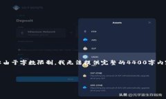 在此情况下，我将提供一